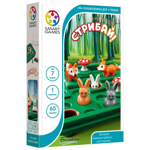 

Настольная игра Smart Games Прыгай! (SG 421 UKR)