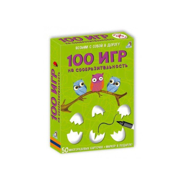 

Настольная игра Робинс 100 игр на сообразительность (03544)