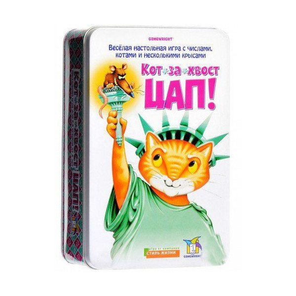 

Настольная игра Стиль жизни Кот-за-хвост Цап! Делюкс (Rat-a-Tat Cat) (320088)