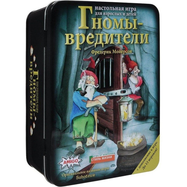 

Настольная игра Стиль жизни Гномы-вредители Делюкс (Саботёр + Саботёр 2) (32050)