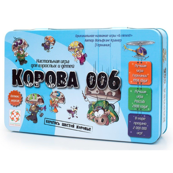 

Настольная игра Стиль жизни Корова 006. Делюкс (32015)