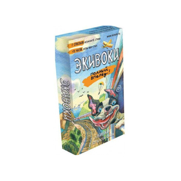 

Настольная игра Экивоки. Полный вперёд! (21210)