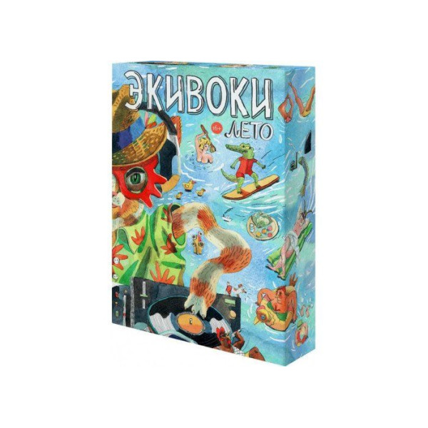 

Настольная игра Экивоки. Лето (21284)