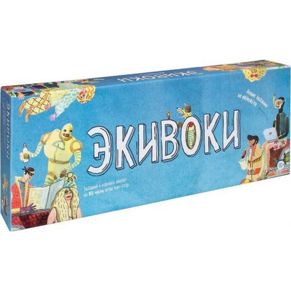 

Настольная игра Экивоки (2-е издание) (66111)