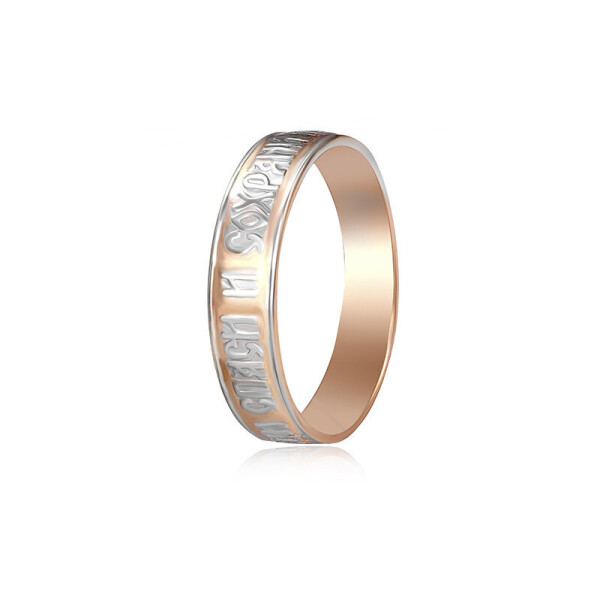 

Серебряное кольцо позолоченное К32/379 - 19,5