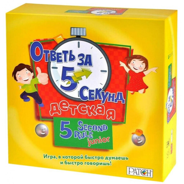 

Настольная игра Magellan Ответь за пять секунд Детская (MAG117333)