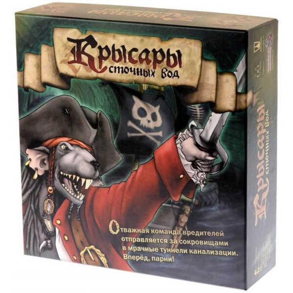 

Настольная игра Magellan Крысары Сточных Вод (MAG05806)