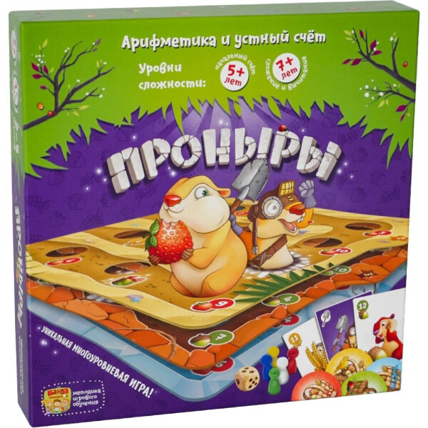 

Настольная игра Банда Умников Проныры (УКР025)