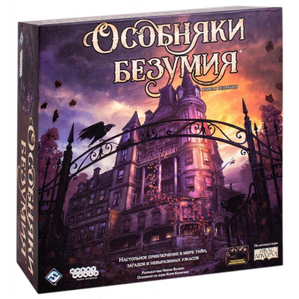 

Настольная игра Hobby World Особняк безумия 2-е издание (915162)