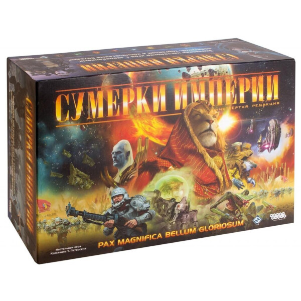 

Настольная игра Hobby World Сумерки империи. Четвёртое издание (915037)