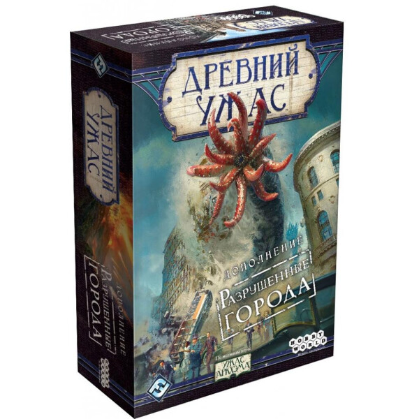 

Настольная игра Hobby World Древний Ужас: Разрушенные города (915086)