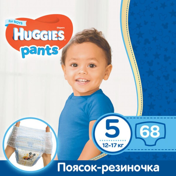 

Подгузник Huggies Pants 5 для мальчиков (12-17 кг) 2*34 шт (5029054216699)