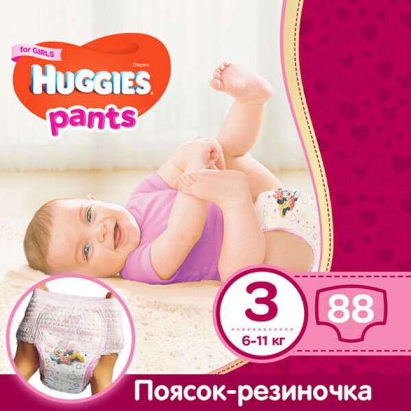 

Подгузник Huggies Pants 3 для девочек (6-11 кг) 2*44 шт (5029054216644)