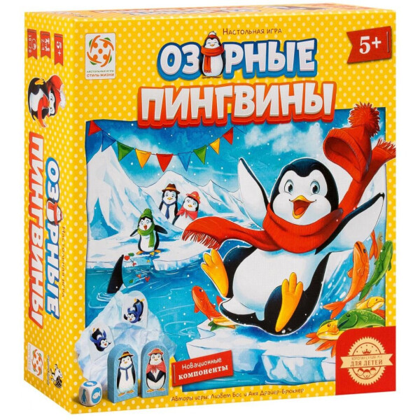 

Настольная игра Стиль жизни Озорные пингвины (322297)