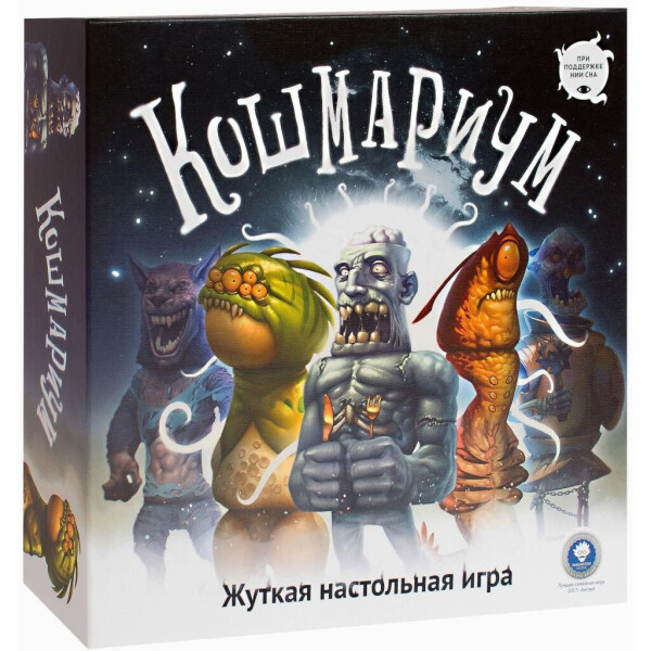 

Настольная игра Magellan Кошмариум. Расширенное издание (MAG117000)