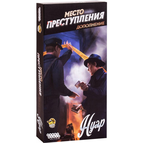 

Настольная игра Hobby World Место преступления: Нуар (дополнение) (915133)
