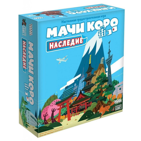 

Настольная игра Hobby World Мачи Коро: Наследие (915182)