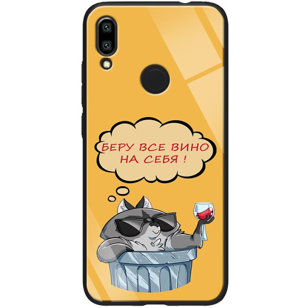 

TPU+Glass ForFun для Xiaomi Redmi 7 (Вино) (746523)