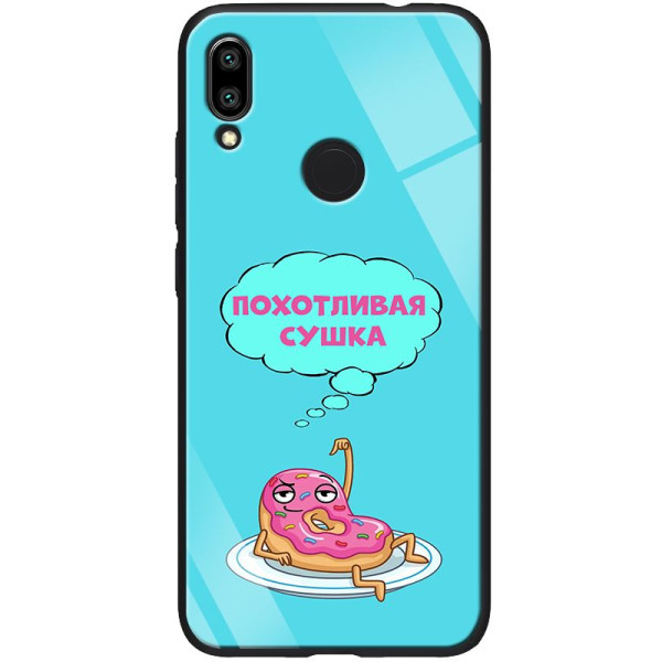 

TPU+Glass ForFun для Xiaomi Redmi 7 (Похотливая сушка) (746527)