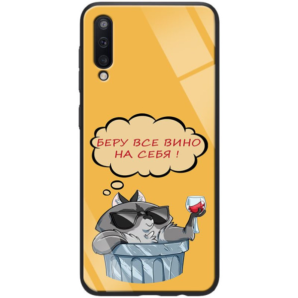 

TPU+Glass ForFun для Samsung Galaxy A50 (A505F) (Вино) (746490)