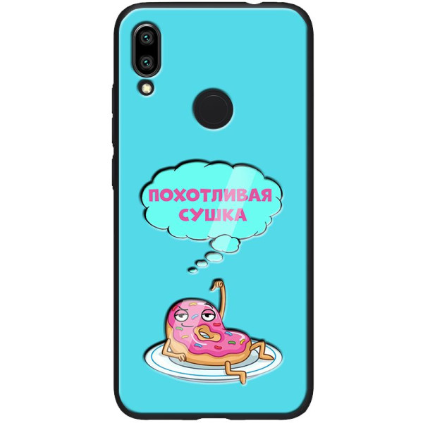 

TPU+PC ForFun для Xiaomi Redmi Note 7 / Note 7 Pro / Note 7s (Похотливая сушка) (746648)