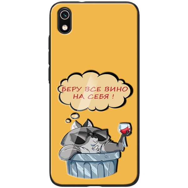 

TPU+PC ForFun для Xiaomi Redmi 7A (Вино) (746622)