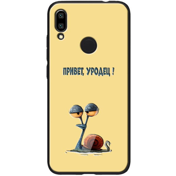 

TPU+PC ForFun для Xiaomi Redmi 7 (Привет уродец) (746616)