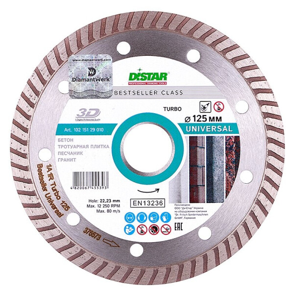 

Алмазный диск Distar универсальный 1A1R 125x2,2x8x22,23 (10215129010)