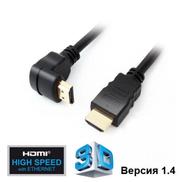 

Кабель мультимедийный HDMI to HDMI 3.0m GEMIX (Art.GC 1450-3)