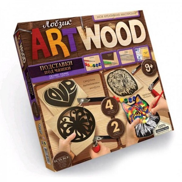 

Набор для творчества Danko Toys "ARTWOOD" подставки под чашки 5930