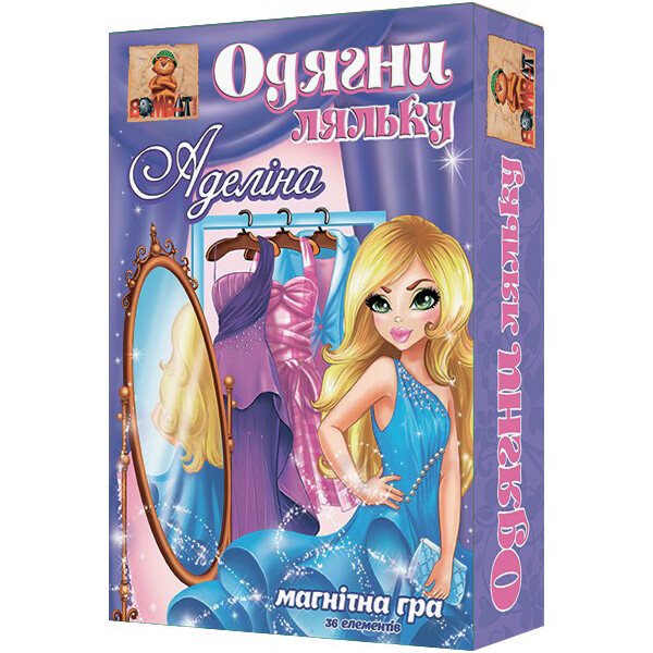 

Настольная игра Bombat «Одень куклу. Аделина» 800132