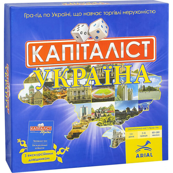 Настольная игра Arial Капиталист Украины 910824