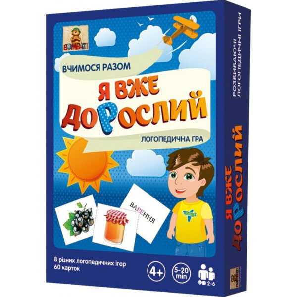 

Настольная игра Bombat Логопедическая «Я уже взрослый» 800101