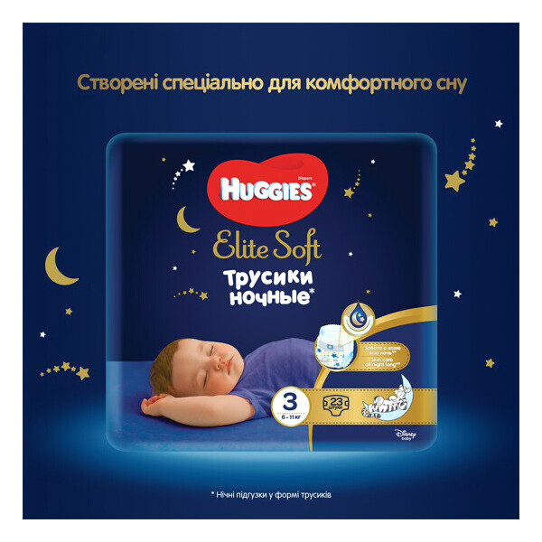 

Подгузники-трусики Huggies Elite Soft Overnites 9402661, 4 (9-14 кг), 19 шт.