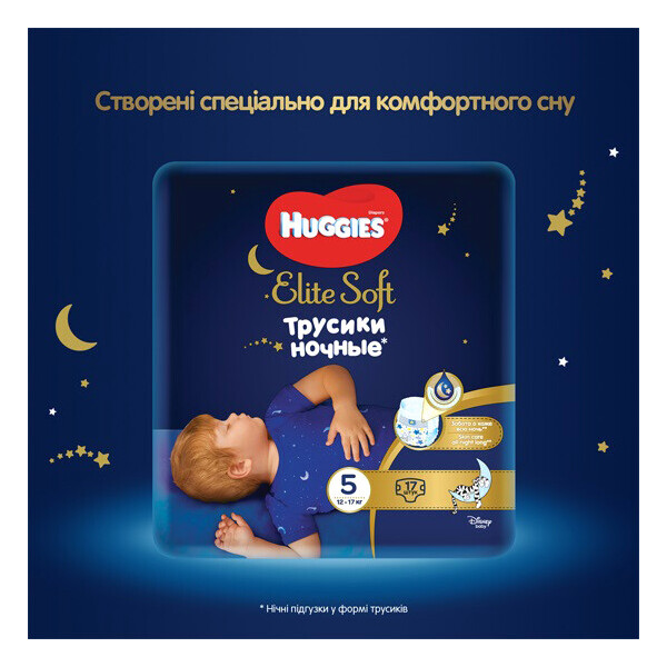 

Подгузники-трусики Huggies Elite Soft Overnites 9402662, 5 (12-17 кг), 17 шт.