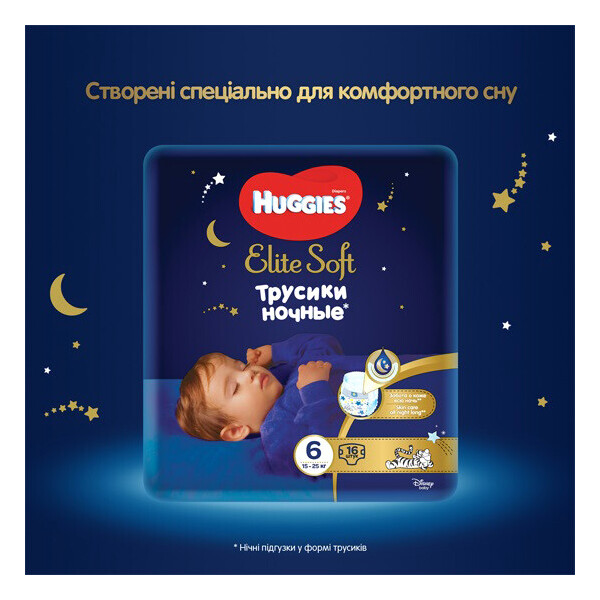 

Подгузники-трусики Huggies Elite Soft Overnites 9402663, 6 (15-25 кг), 16 шт.