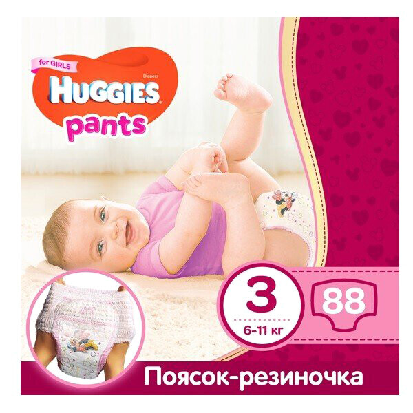 

Подгузники-трусики Huggies Pants для девочек, 3, 6-11 кг, 88 шт.