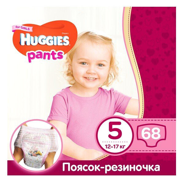 

Подгузники-трусики Huggies Pants для девочек, 5, 12-17 кг, 68 шт.