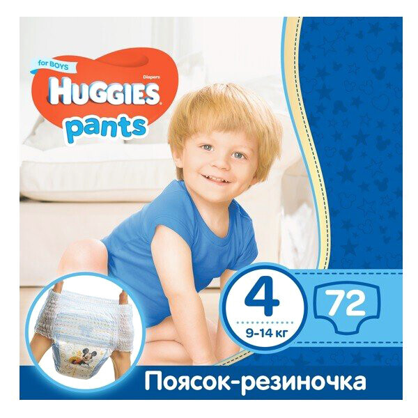 

Подгузники-трусики Huggies Pants для мальчиков, 4, 9-14кг, 72 шт.
