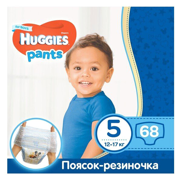 

Подгузники-трусики Huggies Pants для мальчиков, 5, 12-17 кг, 68 шт.