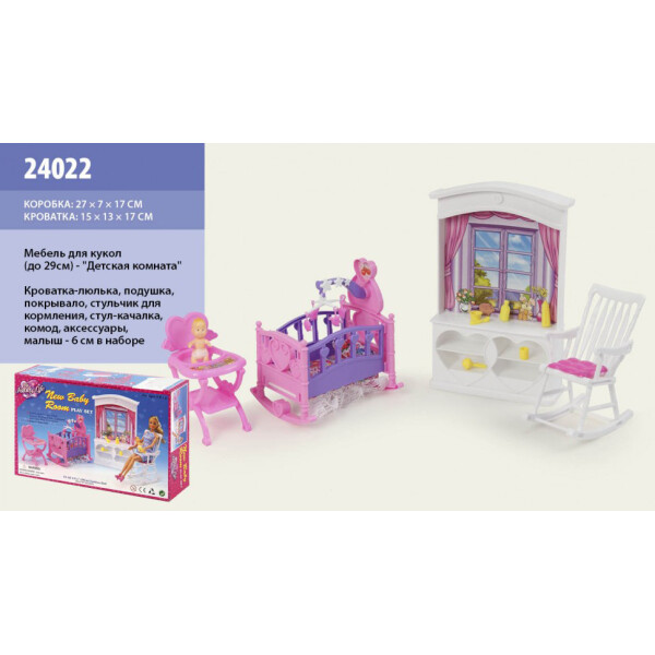 

Игровой набор Shantou Jinxing Детская комната 24022 (bc-by-292132)