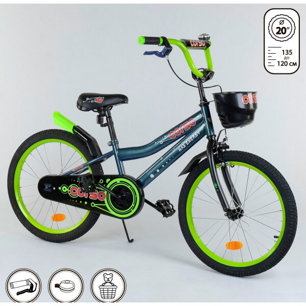 

Corso 20" Max Energy R - 20975 Grey / Lime (R - 20975)