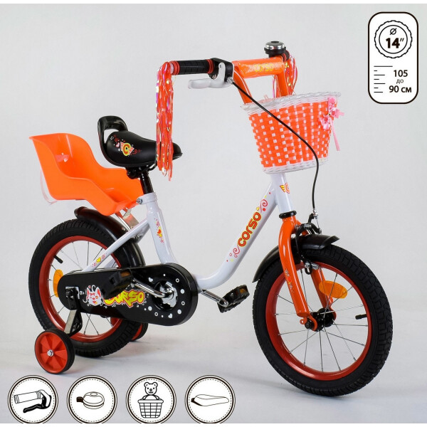 

Corso 14" 1408 White / Orange (1408)