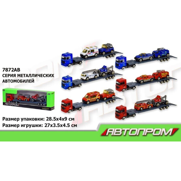 

Трейлер металл АВТОПРОМ,1:50,6 видов в кор. 28,5*9см /120-2/