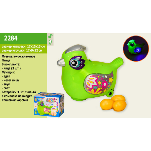

Муз.животное Птичка, батар, звук,свет, в коробке 17*10*13см /72/