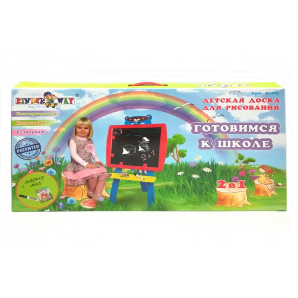 

Мольберт 2-сторон. h77см, мел, маркер, в кор. 82,5*43*8,5 КВ /3/
