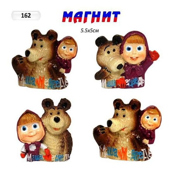 

Магнит 162 (50уп по12шт) пластм.,4 вида по 12 шт в кор. 5,5*5,5см