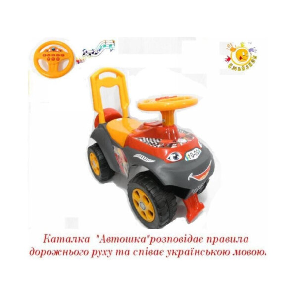 

Машинка-каталка Автошка” 0142/R,U/08 с муз. рулем, рус, песня, ПД
