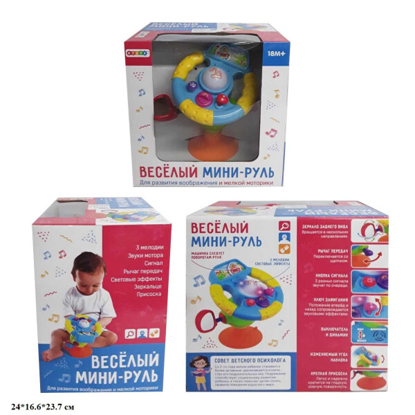 

Руль RT8815 Веселый мини-руль батар.муз.свет.кор.24*16,6*23,7 /24/