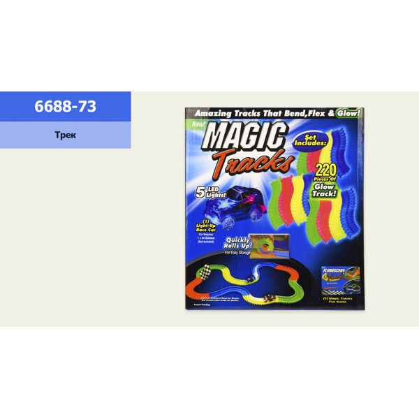 

Трек Magic track светящийся в темноте, в кор.20,5*9*23,5см /36-2/